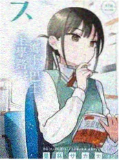 蜜桃视频网国漫机械猫日记海报