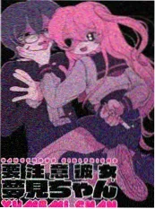 蜜桃视频网音乐综艺歌手请就位海报