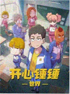蜜桃视频网短剧三十天闪婚日记海报